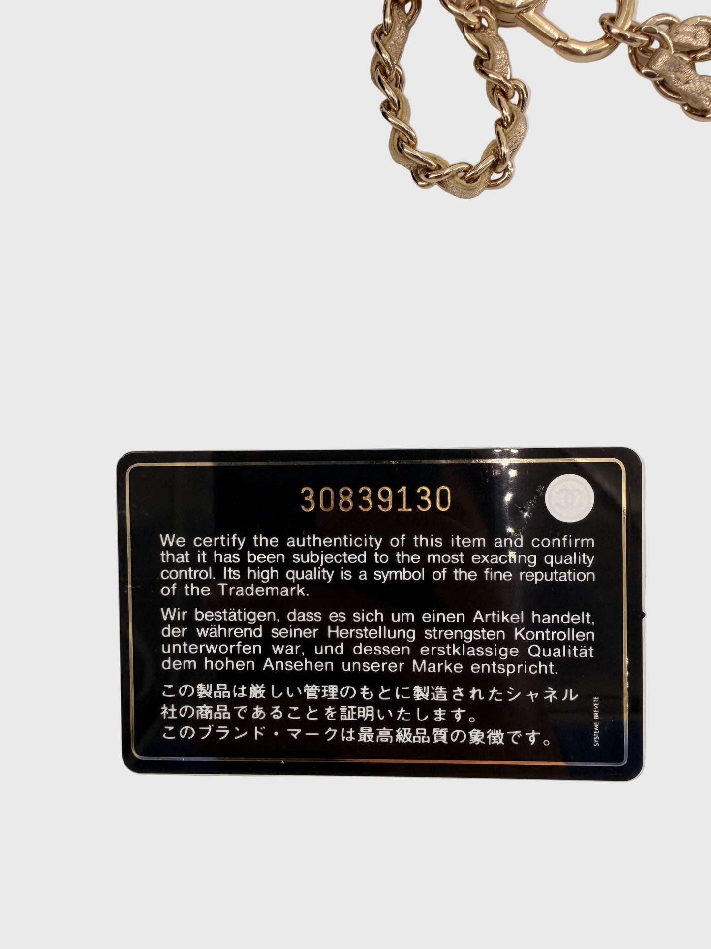 Chanel Classic Flap Gold Metallic Lambskin Crossbody/Belt Coin Bag